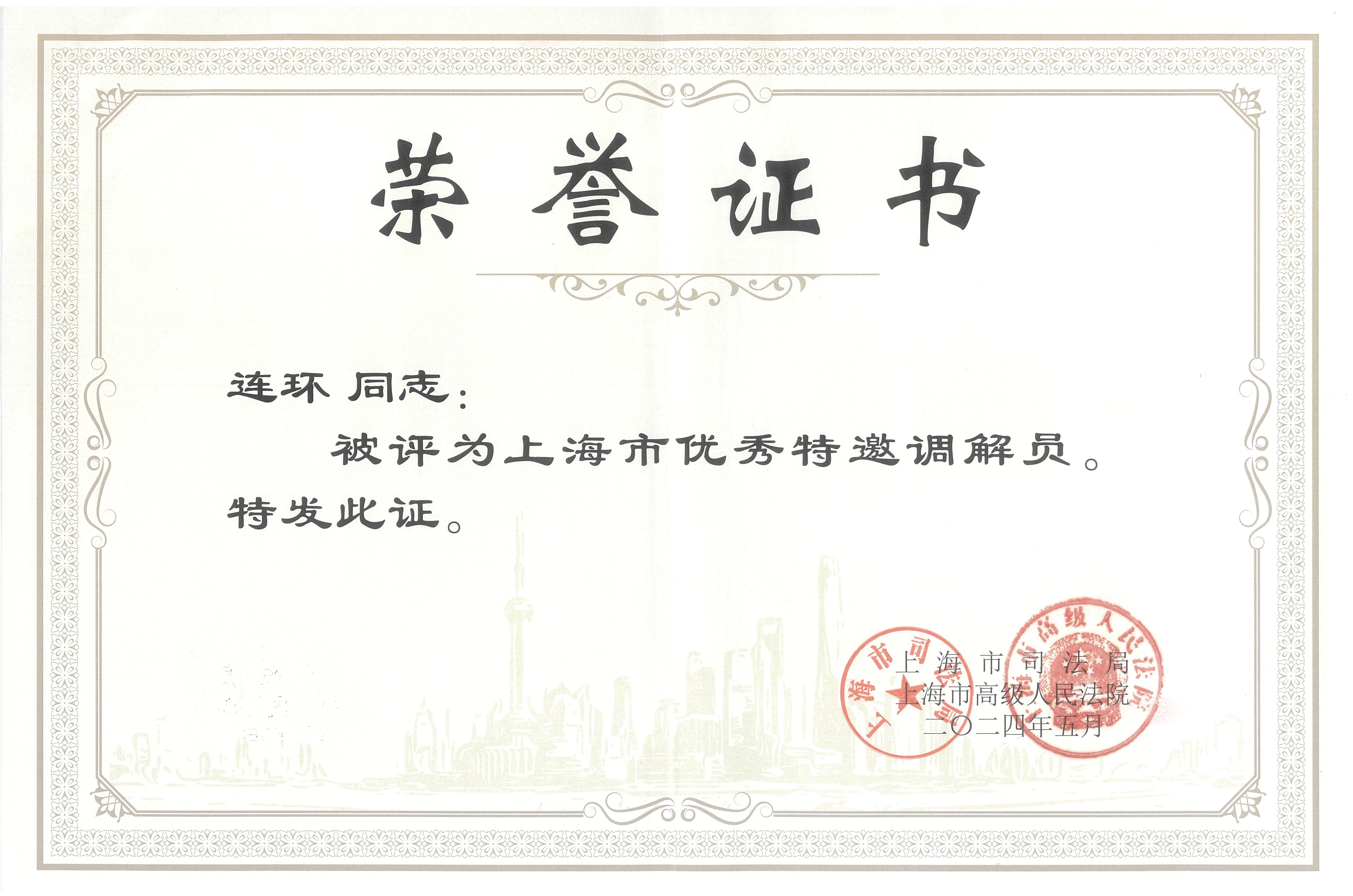 豪门国际官网-手机APP下载入口