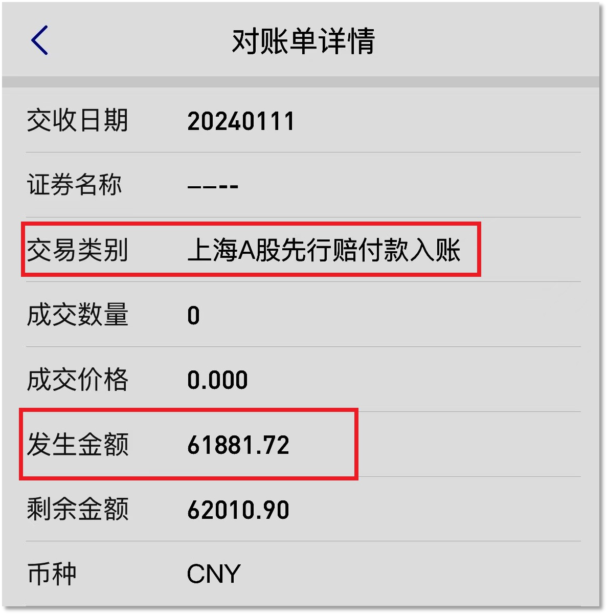 豪门国际官网-手机APP下载入口