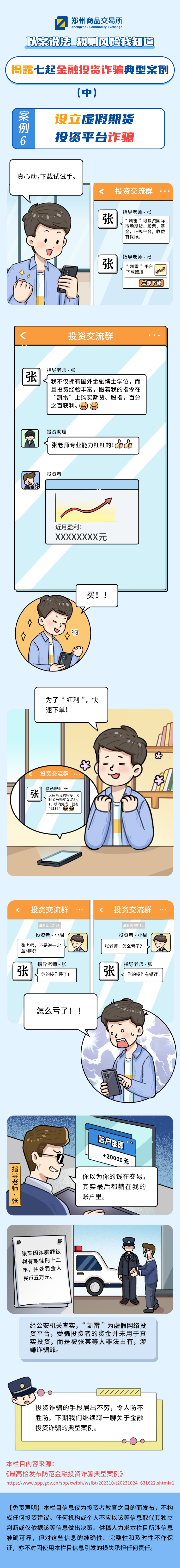 豪门国际官网-手机APP下载入口