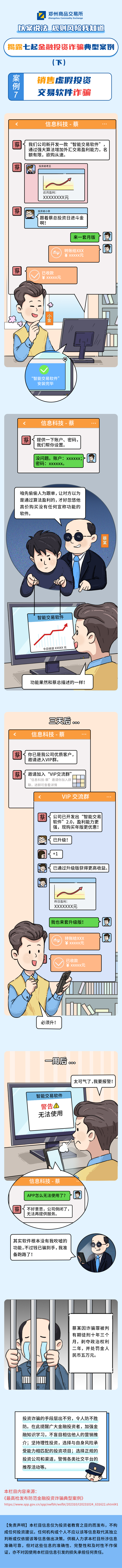 豪门国际官网-手机APP下载入口