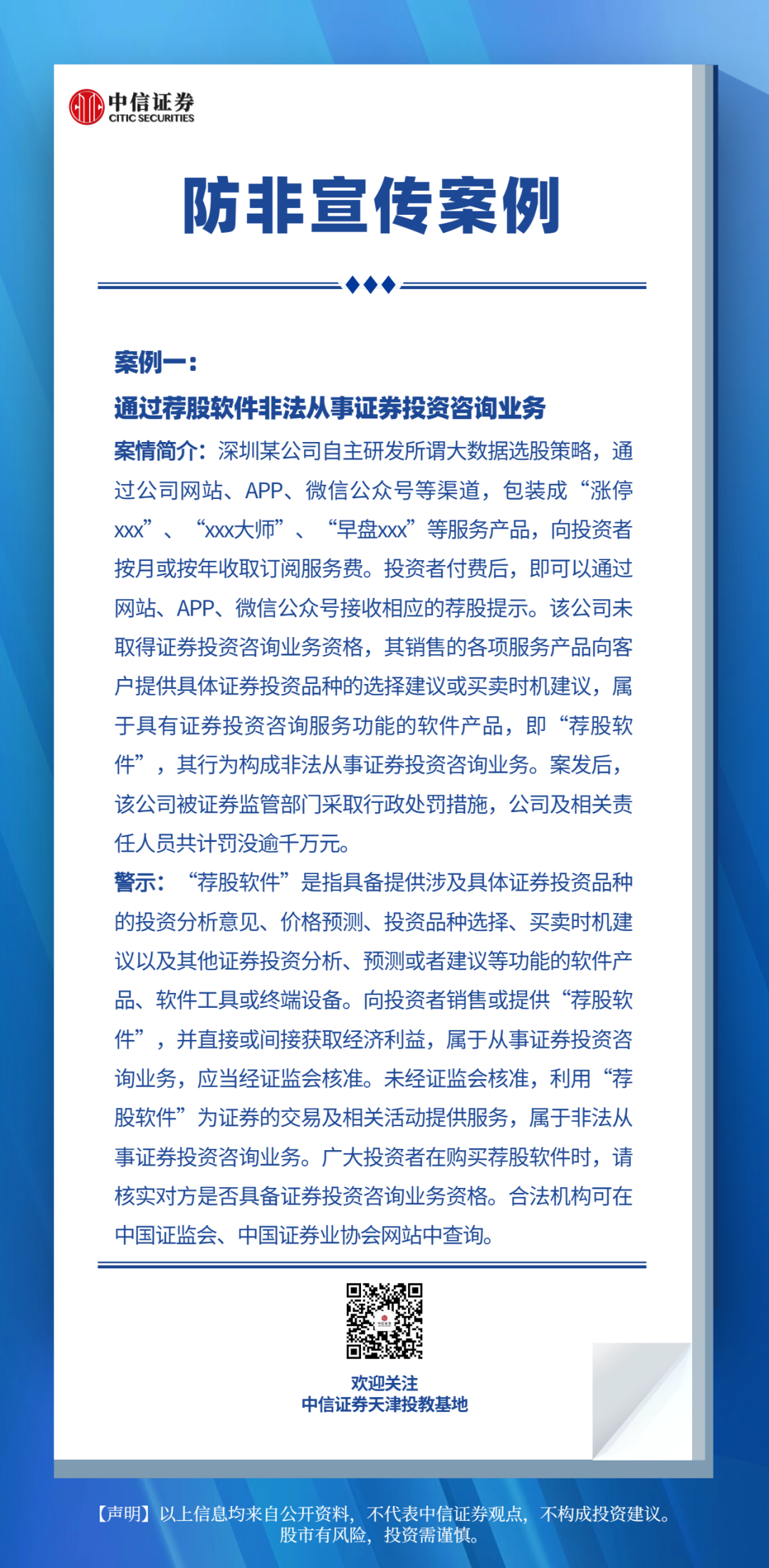 豪门国际官网-手机APP下载入口