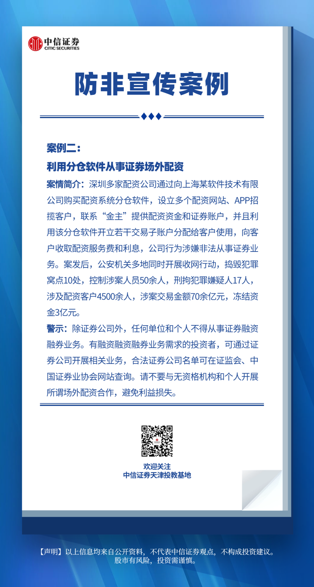 豪门国际官网-手机APP下载入口