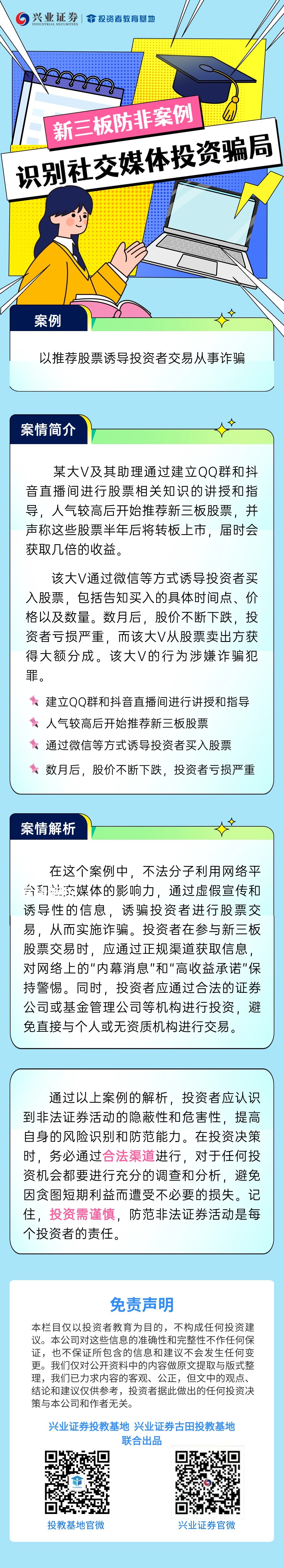 豪门国际官网-手机APP下载入口