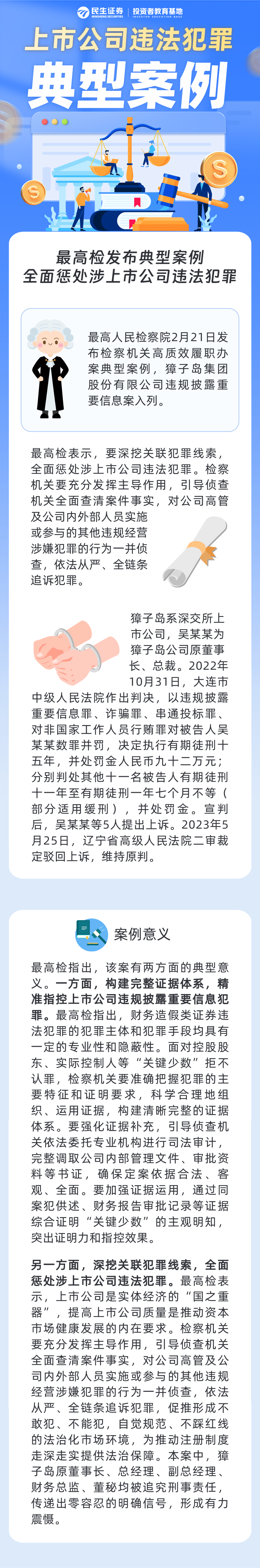 豪门国际官网-手机APP下载入口