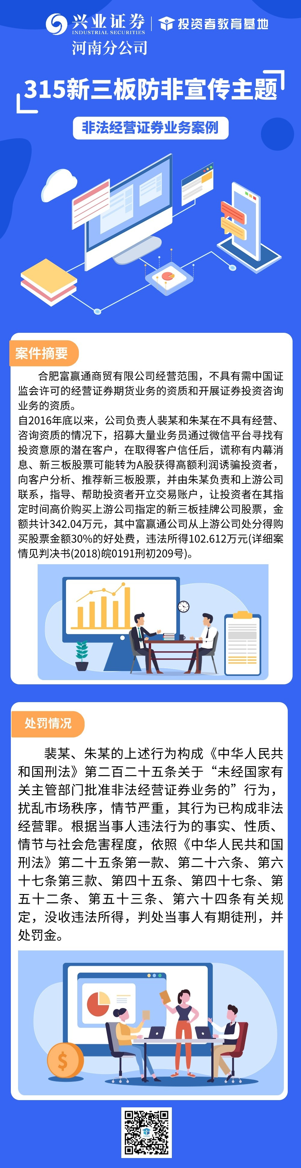 豪门国际官网-手机APP下载入口