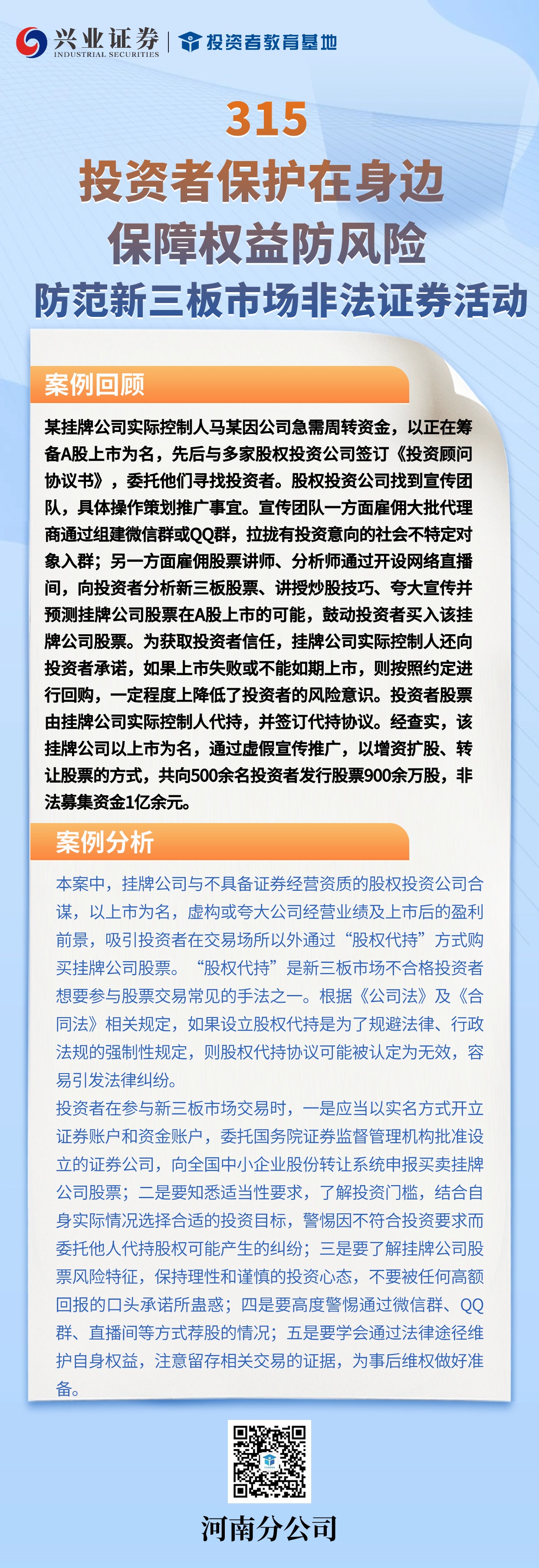 豪门国际官网-手机APP下载入口