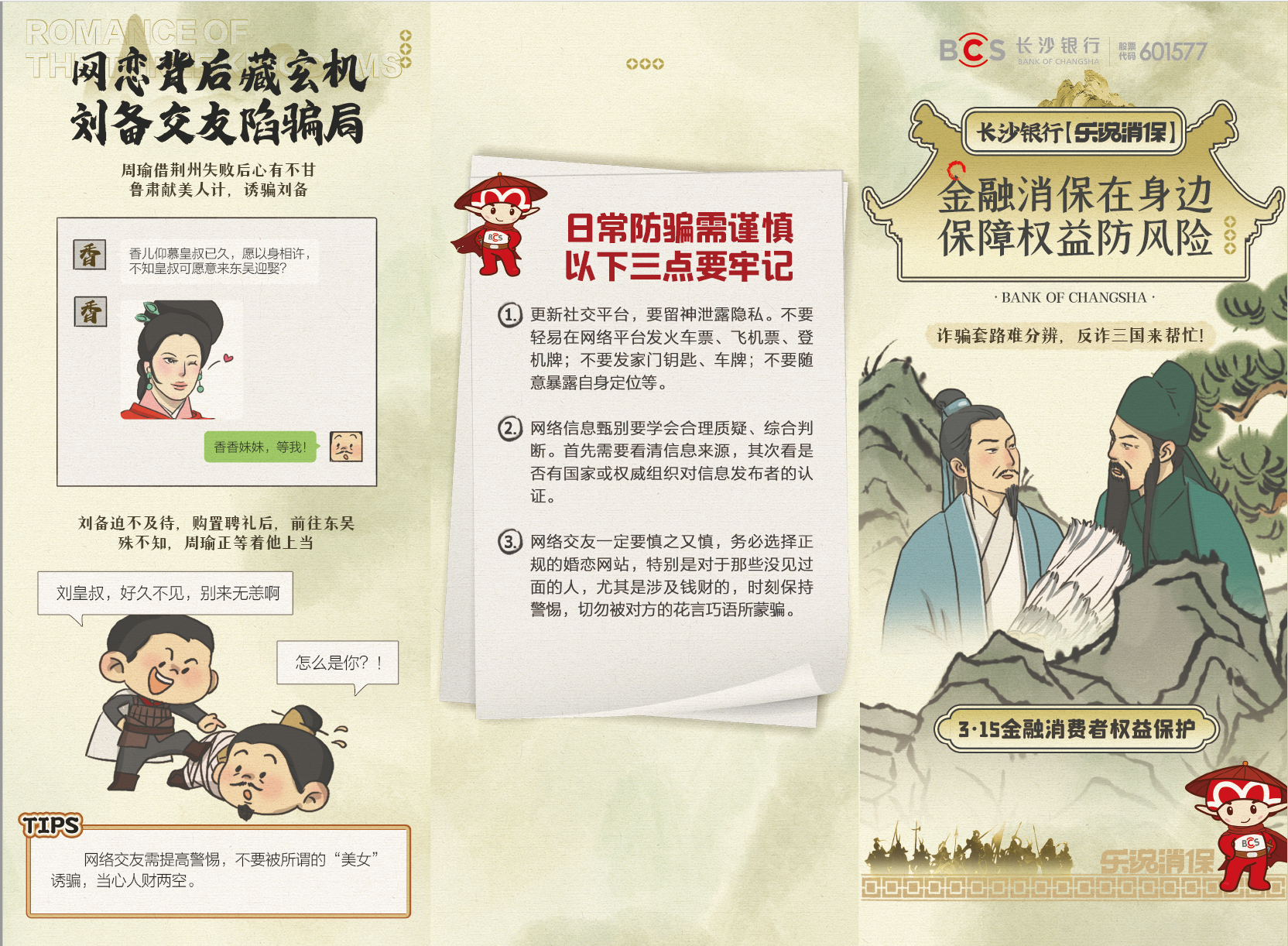 豪门国际官网-手机APP下载入口