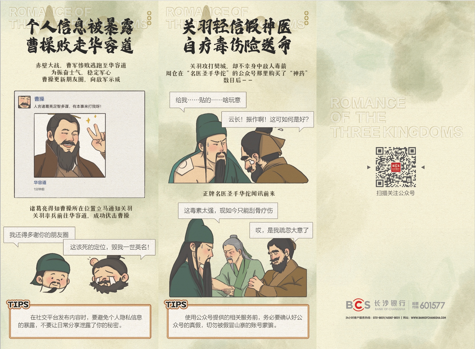 豪门国际官网-手机APP下载入口