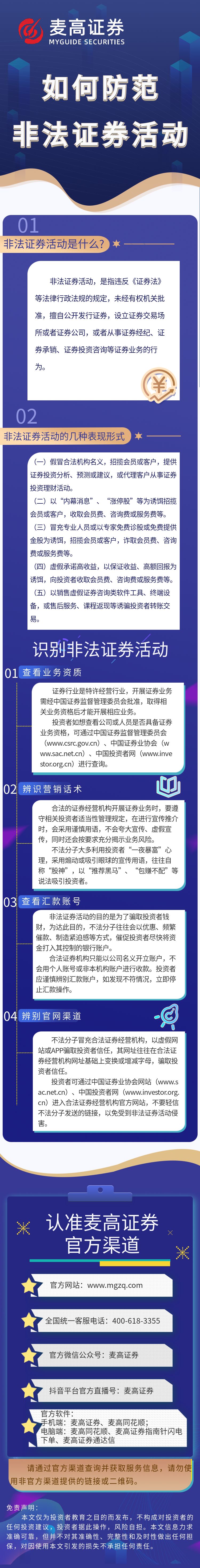 豪门国际官网-手机APP下载入口