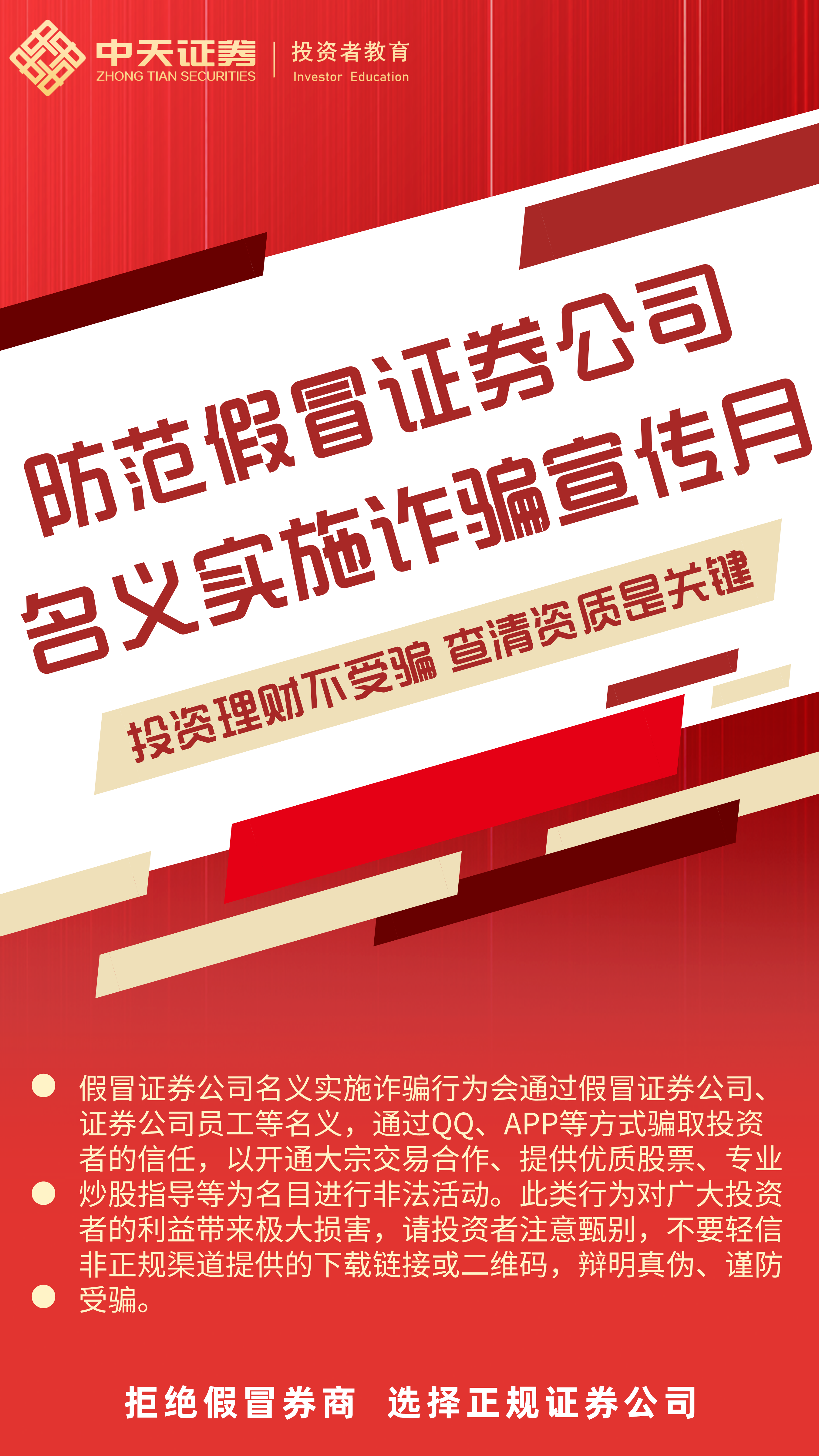 豪门国际官网-手机APP下载入口