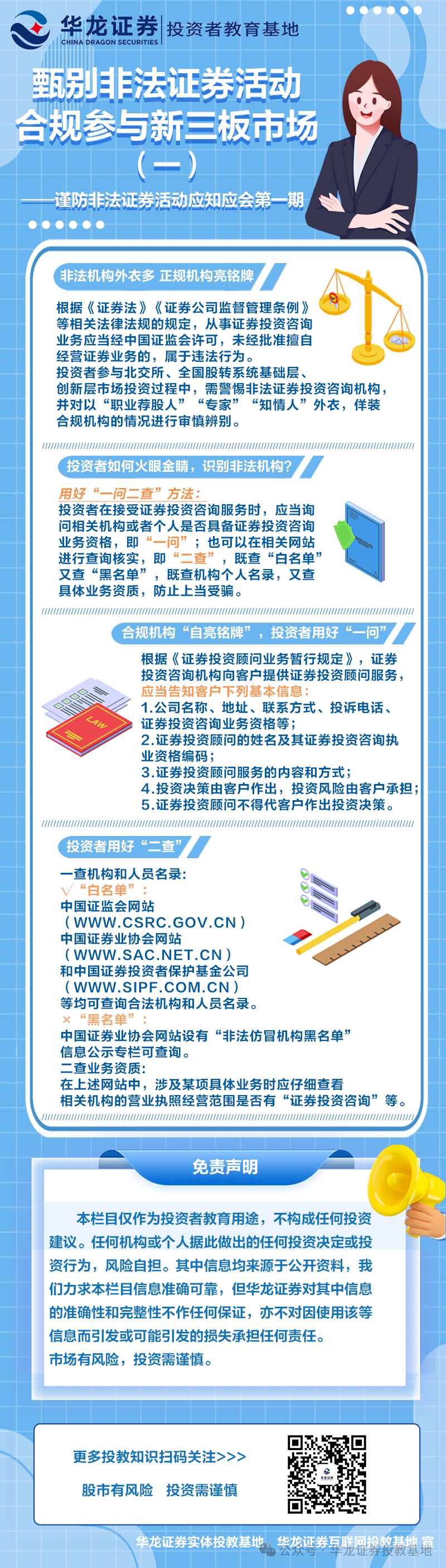 豪门国际官网-手机APP下载入口