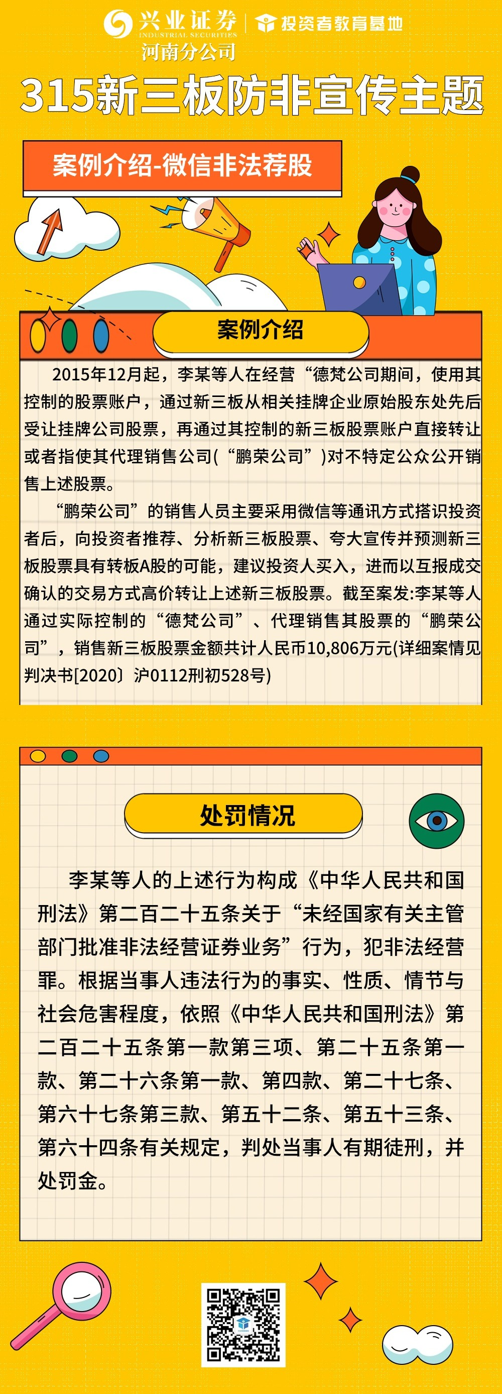 豪门国际官网-手机APP下载入口