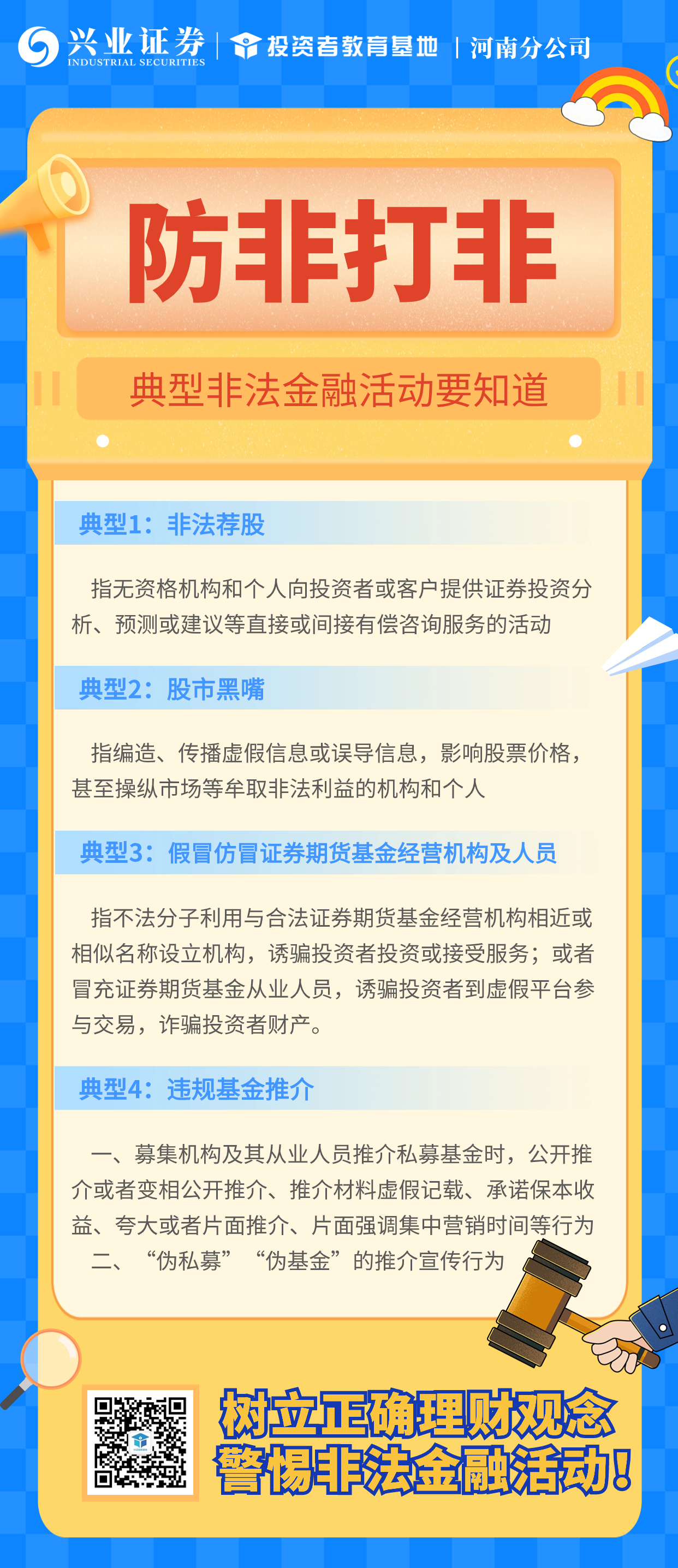 豪门国际官网-手机APP下载入口