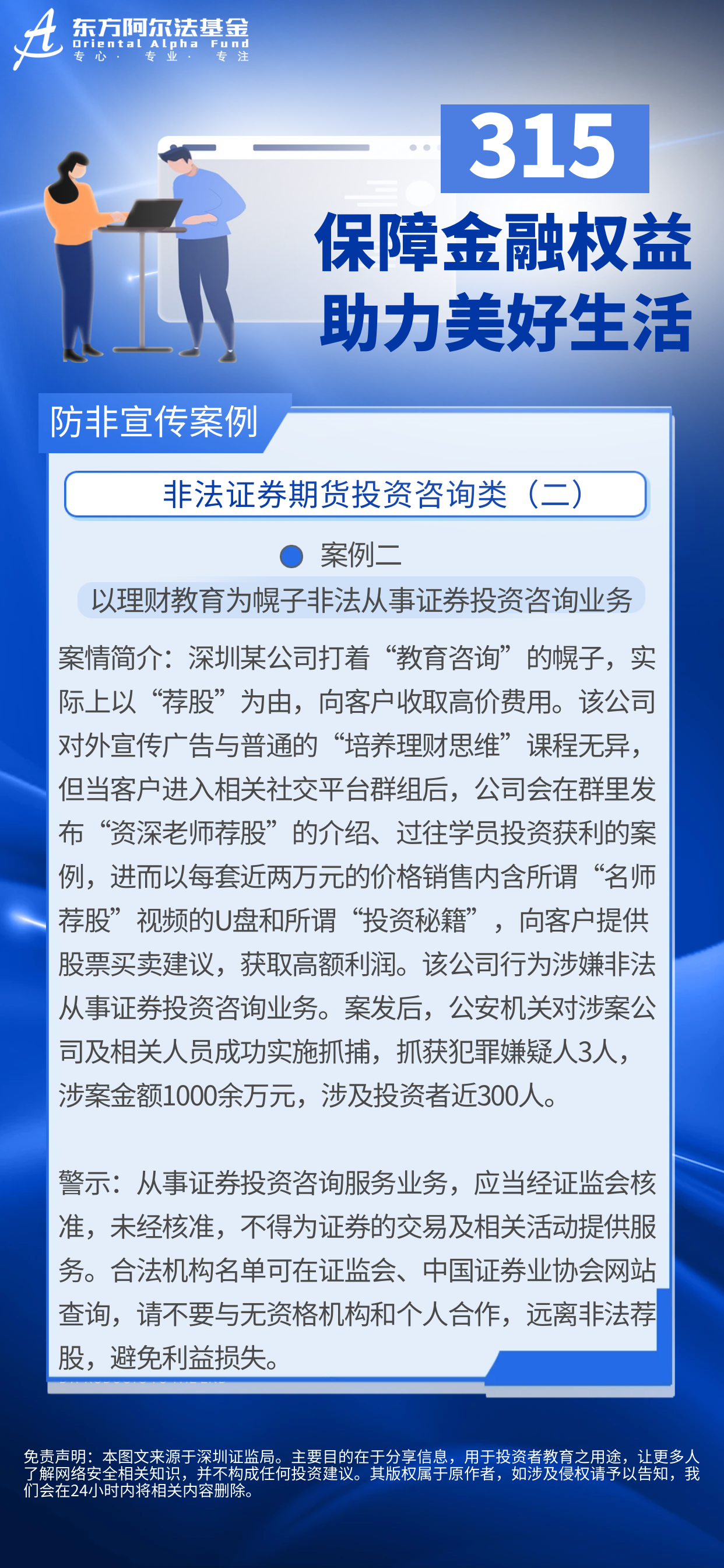 豪门国际官网-手机APP下载入口