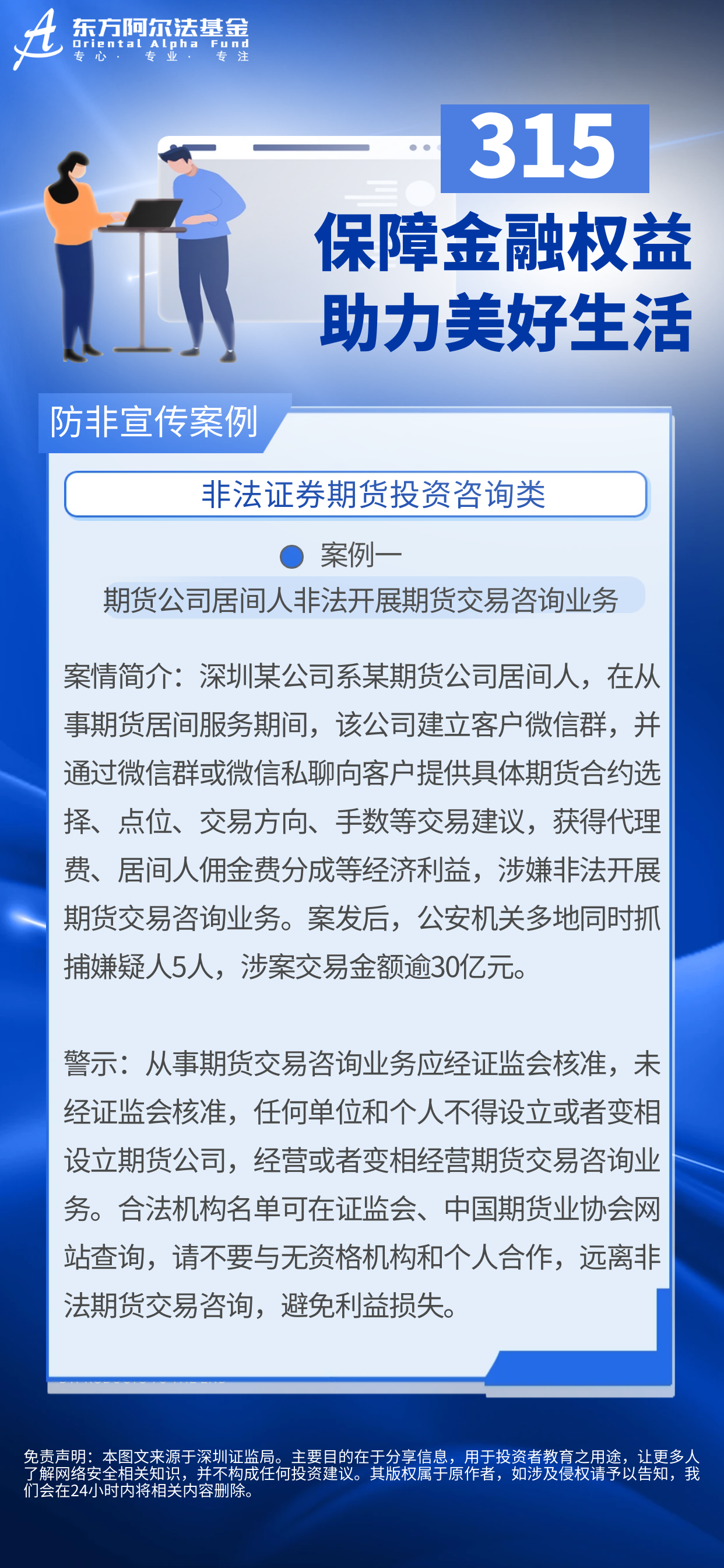 豪门国际官网-手机APP下载入口