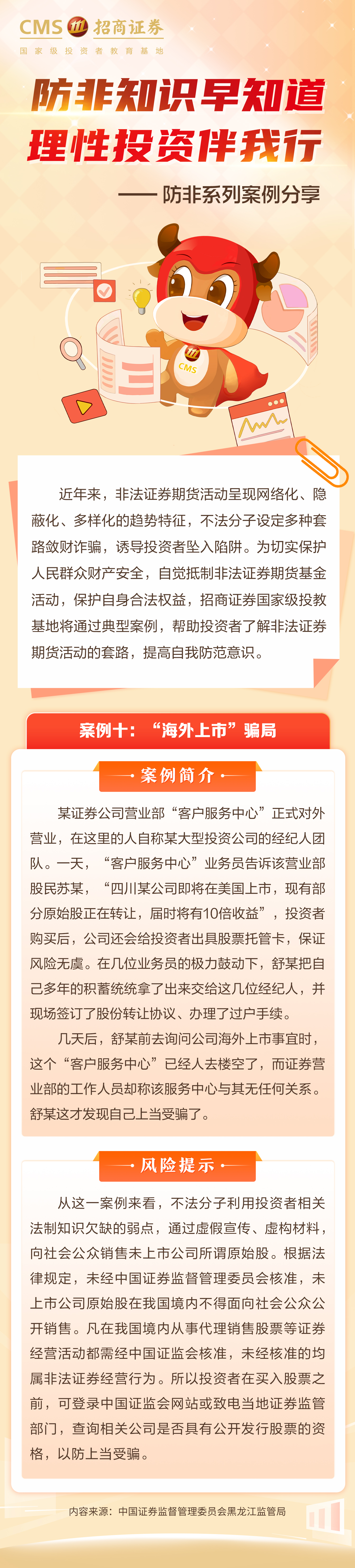 豪门国际官网-手机APP下载入口