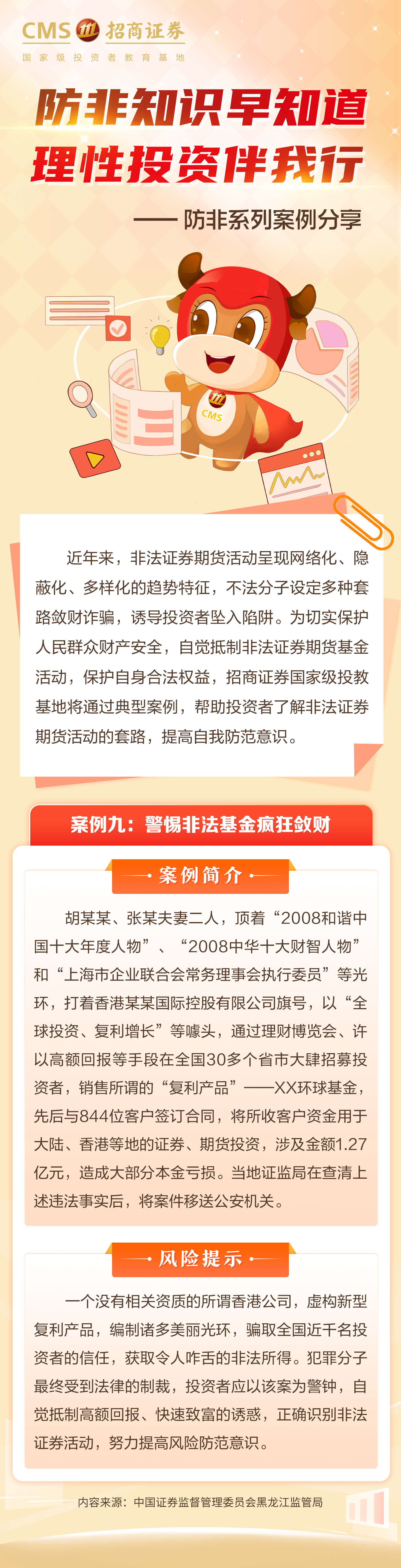 豪门国际官网-手机APP下载入口
