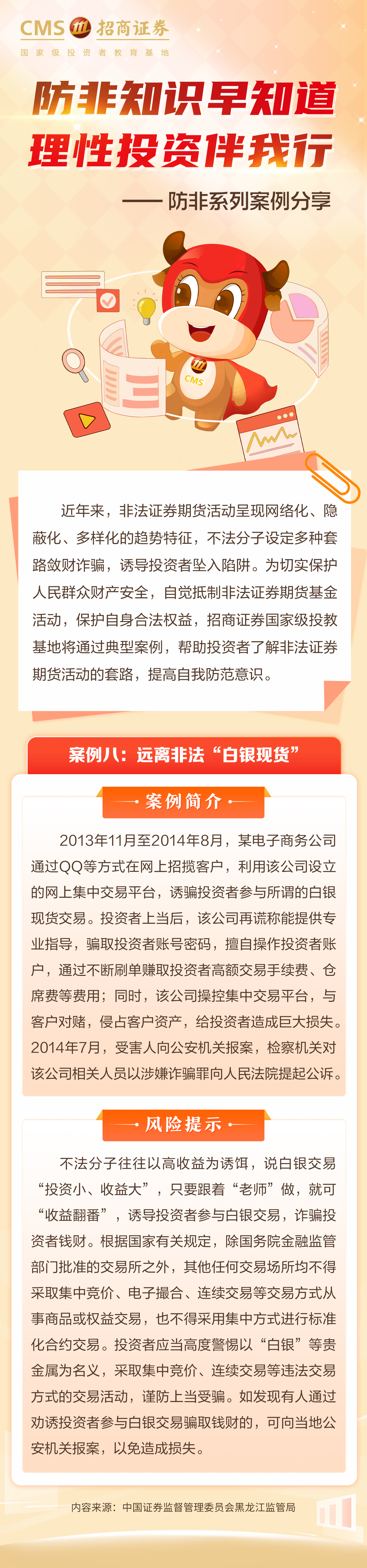 豪门国际官网-手机APP下载入口