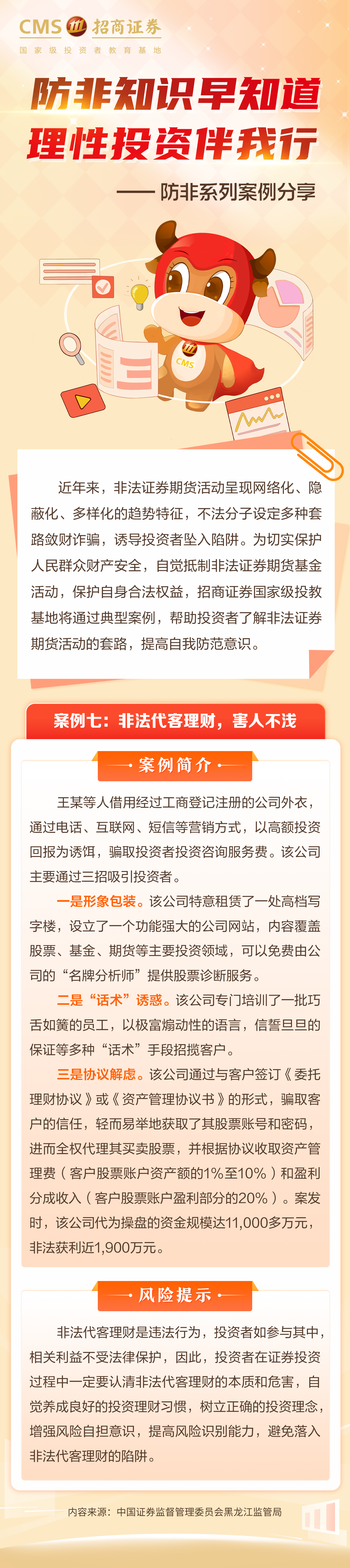 豪门国际官网-手机APP下载入口
