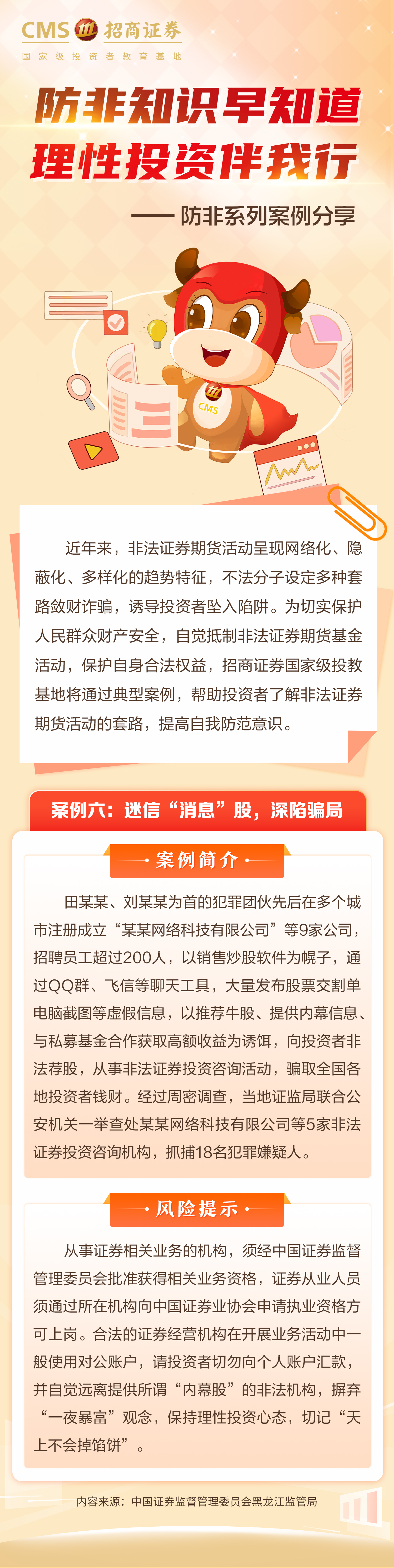 豪门国际官网-手机APP下载入口