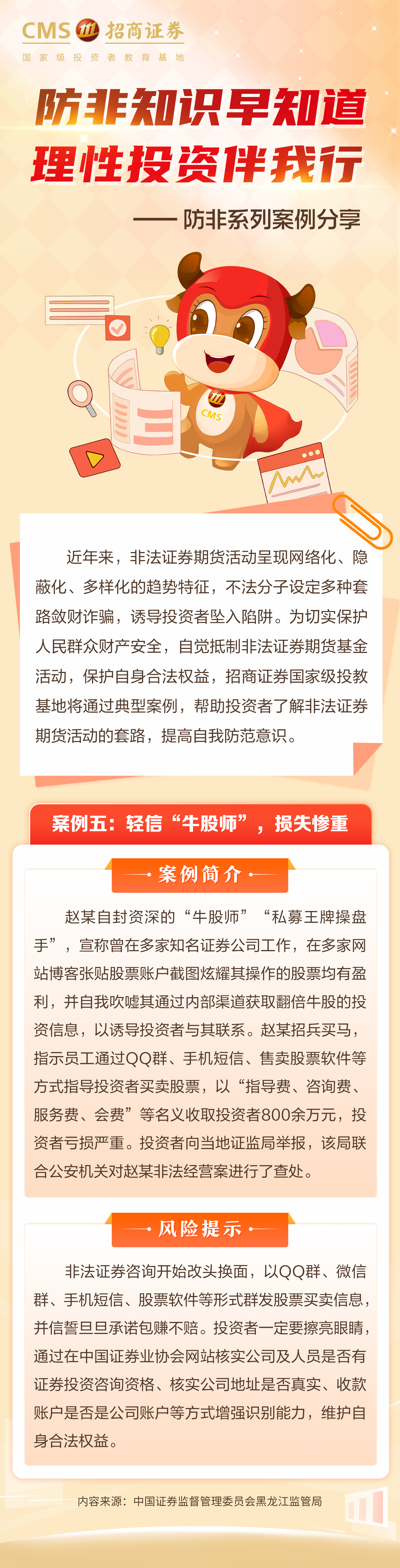 豪门国际官网-手机APP下载入口