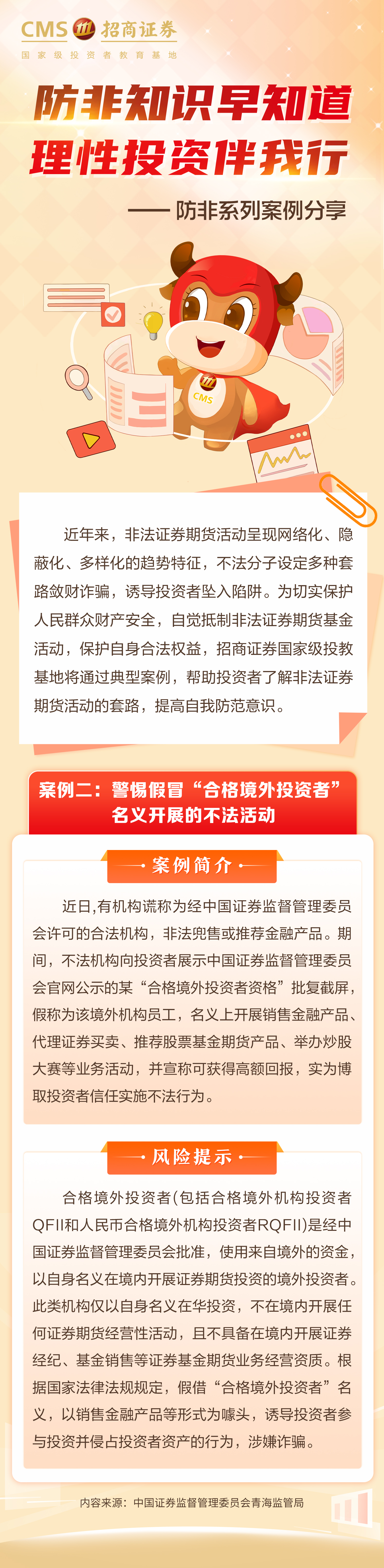 豪门国际官网-手机APP下载入口