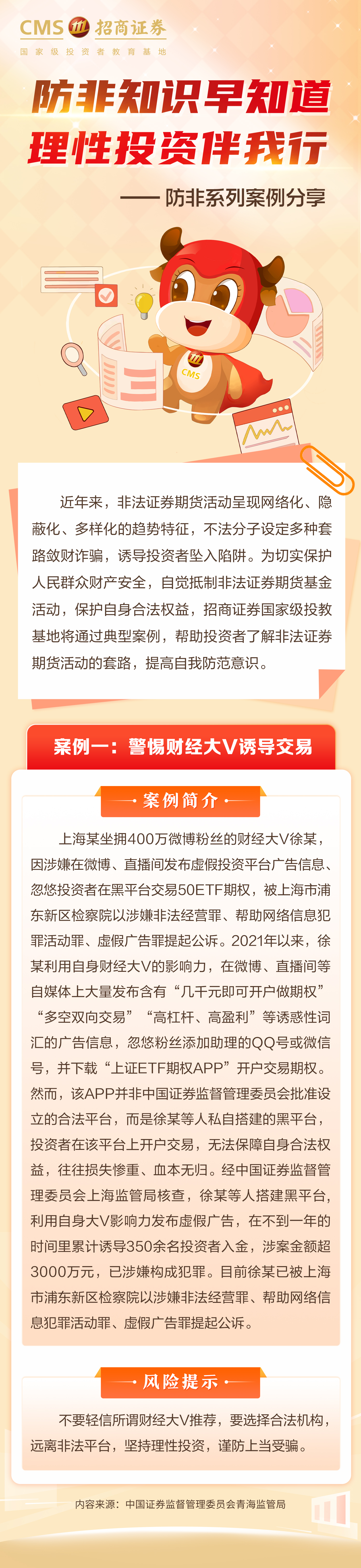 豪门国际官网-手机APP下载入口