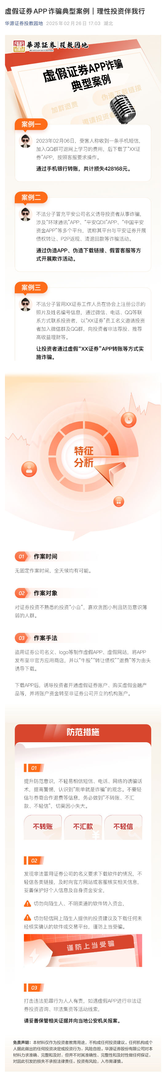 豪门国际官网-手机APP下载入口