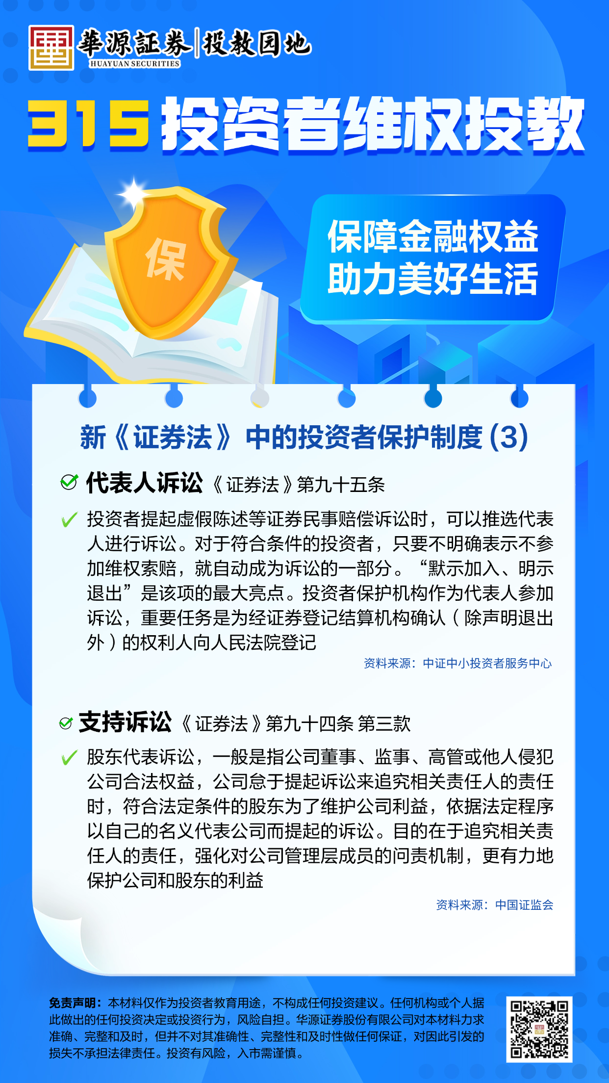 豪门国际官网-手机APP下载入口
