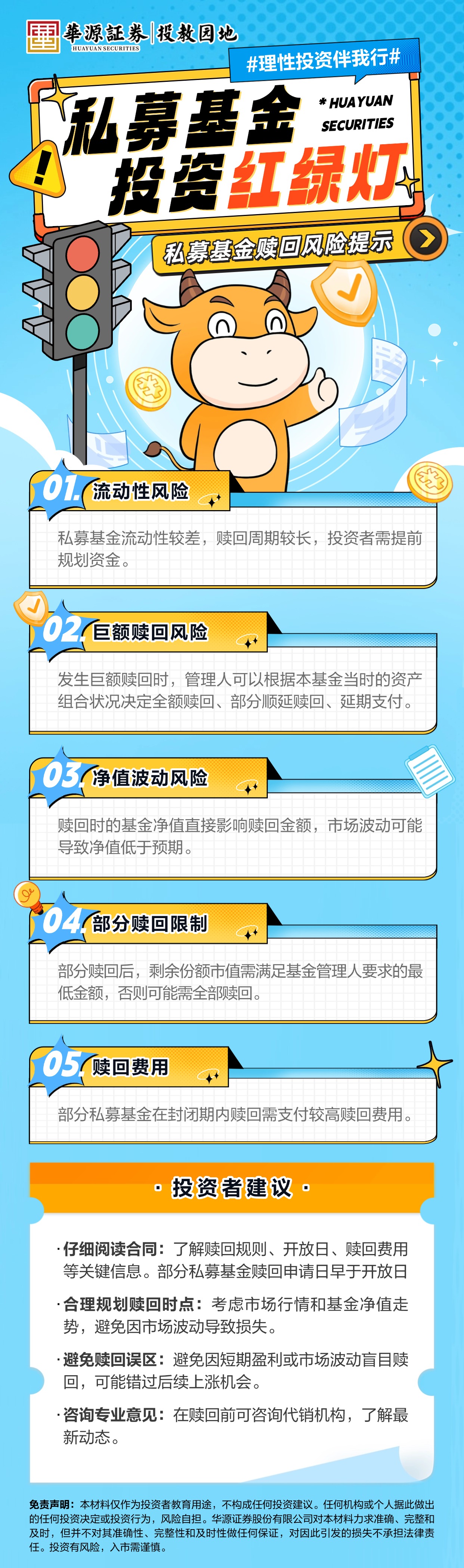 豪门国际官网-手机APP下载入口