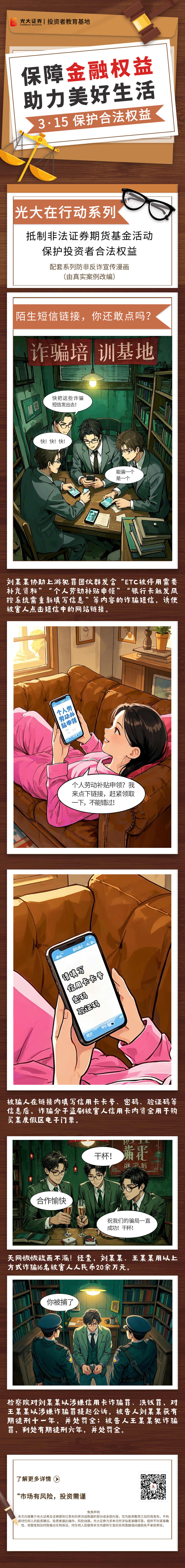 豪门国际官网-手机APP下载入口