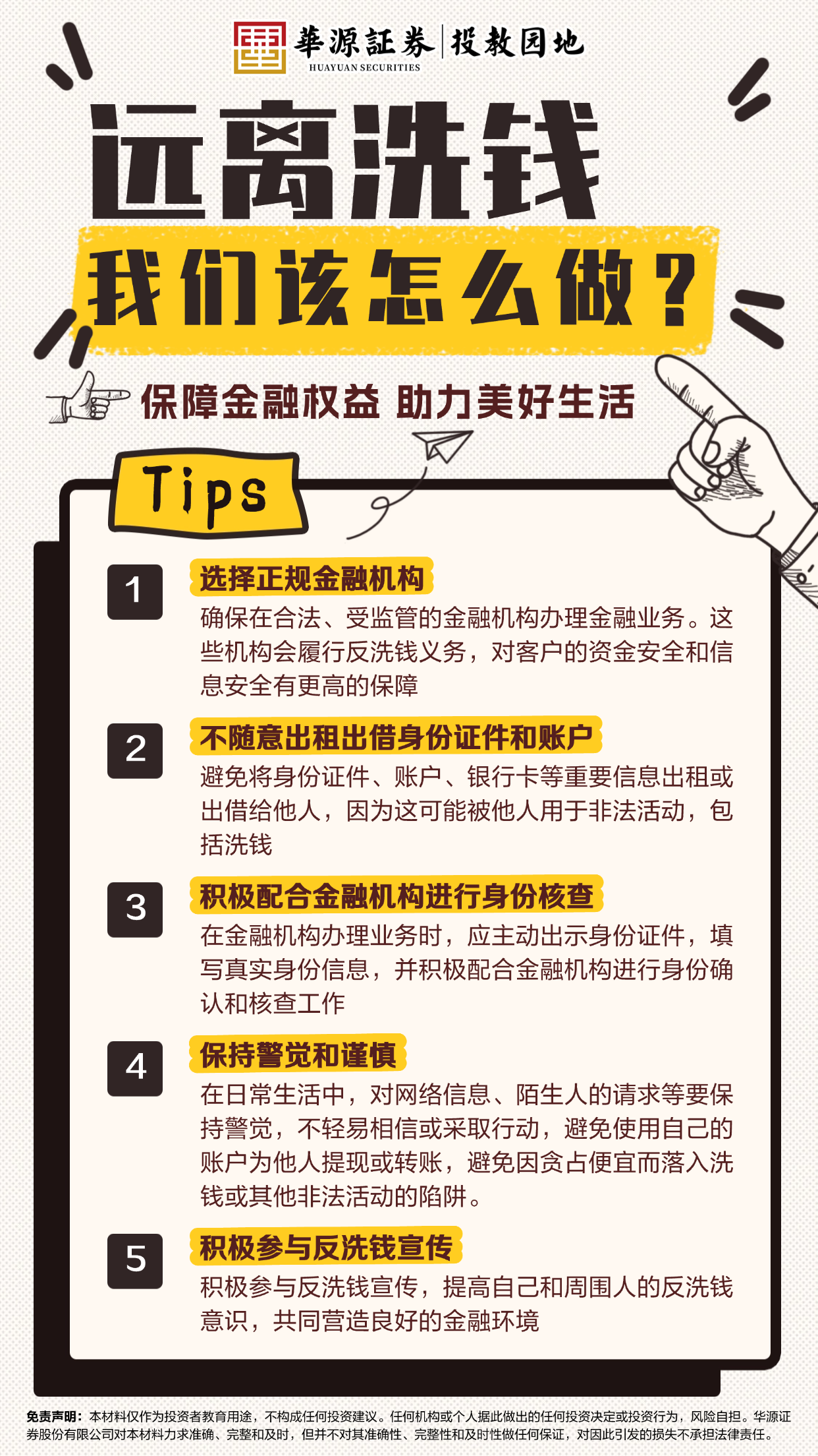 豪门国际官网-手机APP下载入口