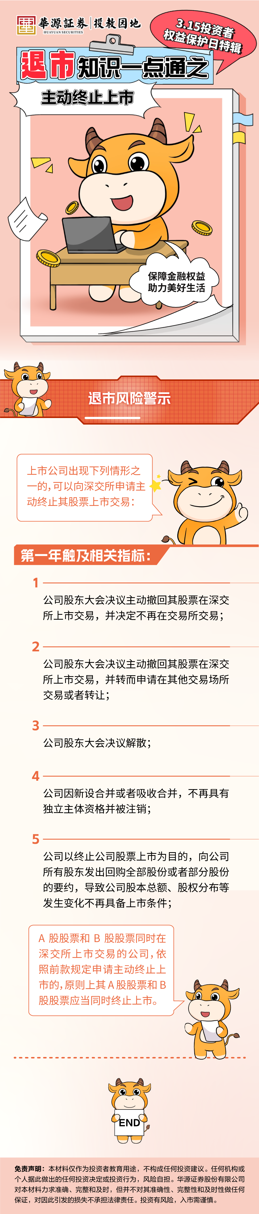 豪门国际官网-手机APP下载入口