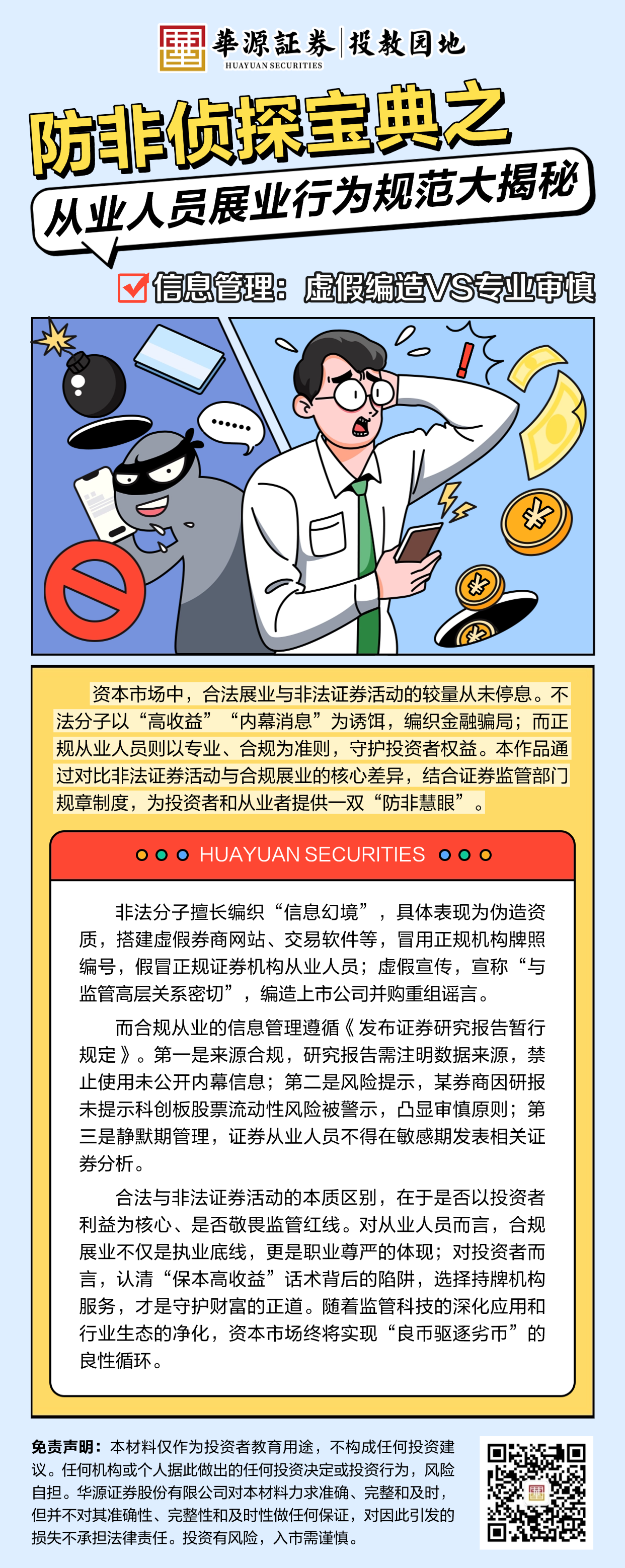 豪门国际官网-手机APP下载入口