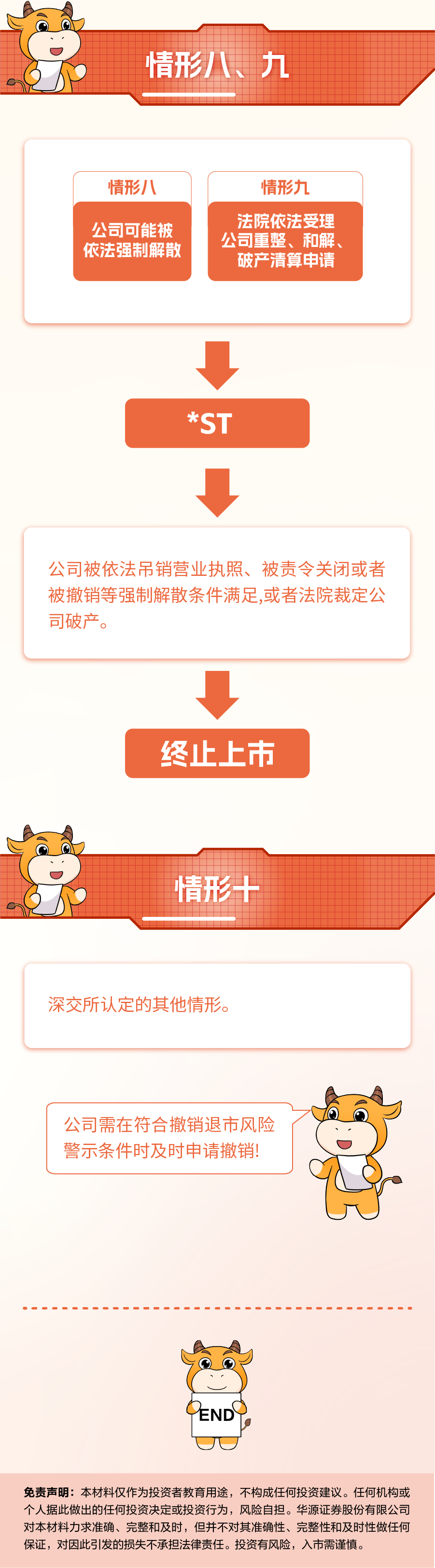 豪门国际官网-手机APP下载入口