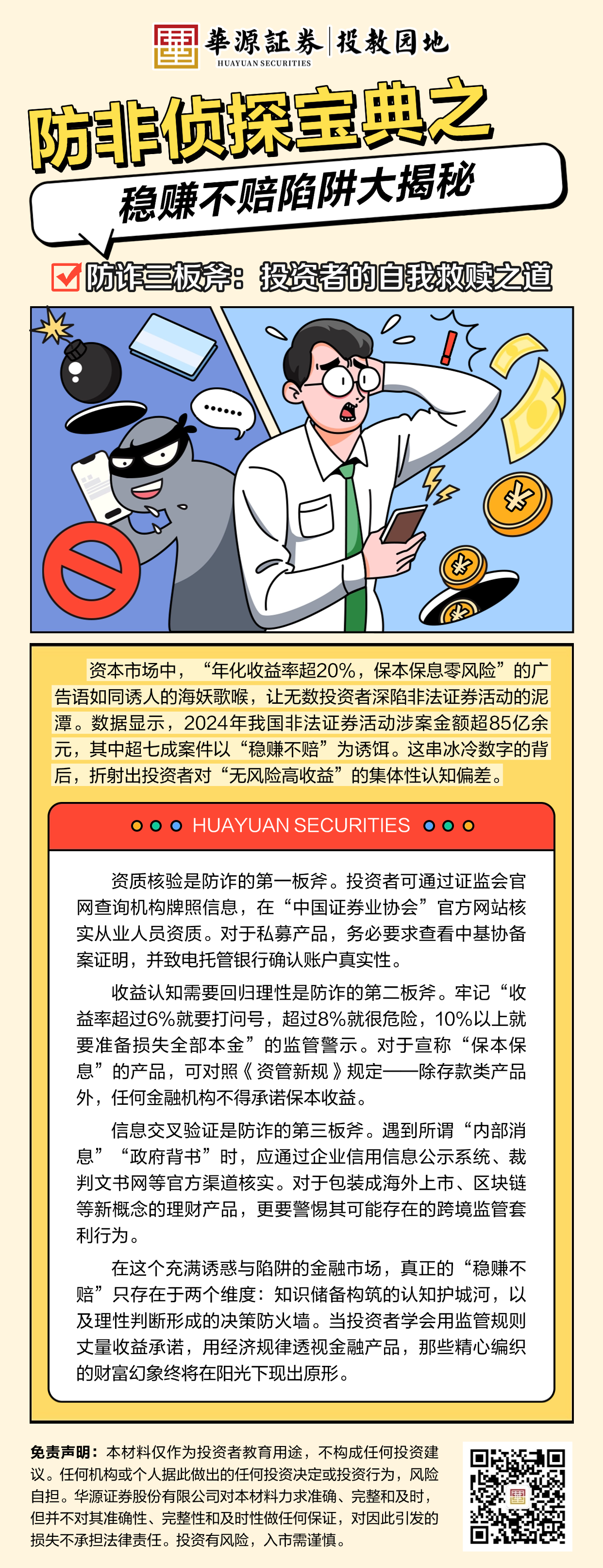 豪门国际官网-手机APP下载入口