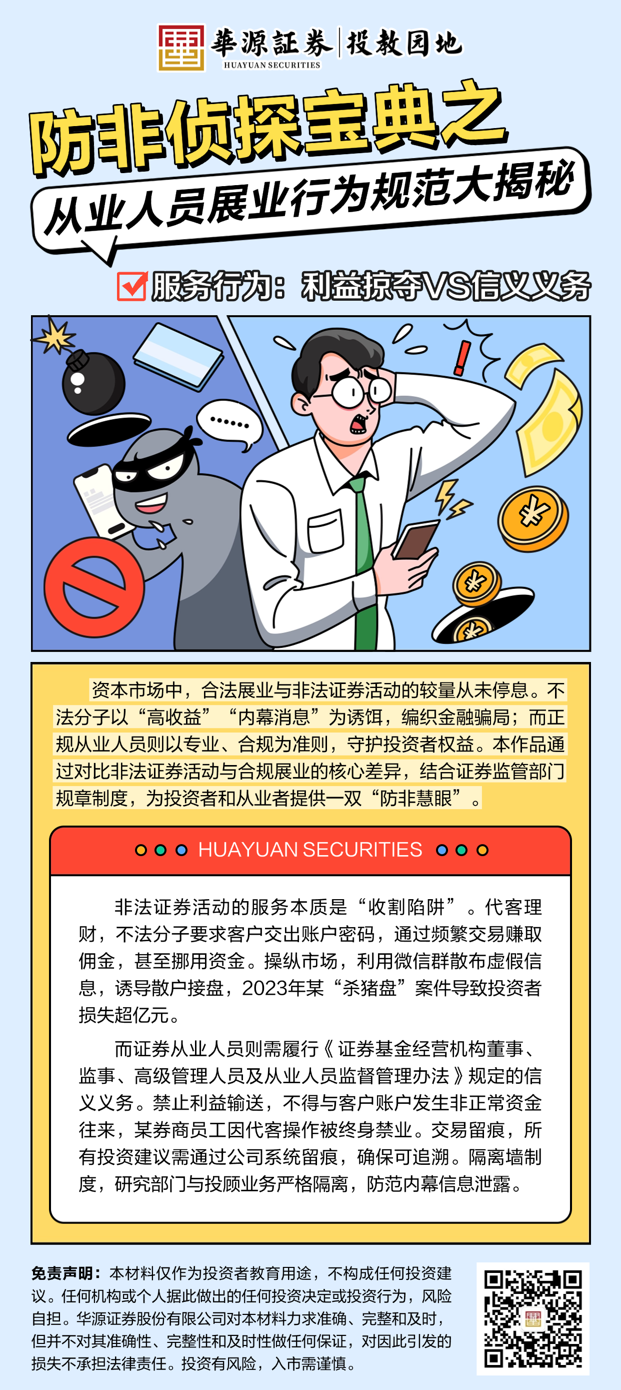豪门国际官网-手机APP下载入口