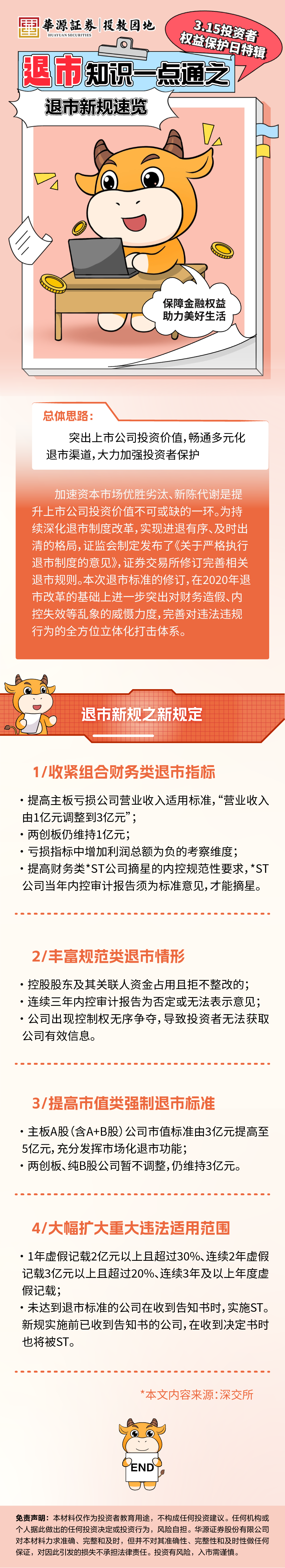 豪门国际官网-手机APP下载入口