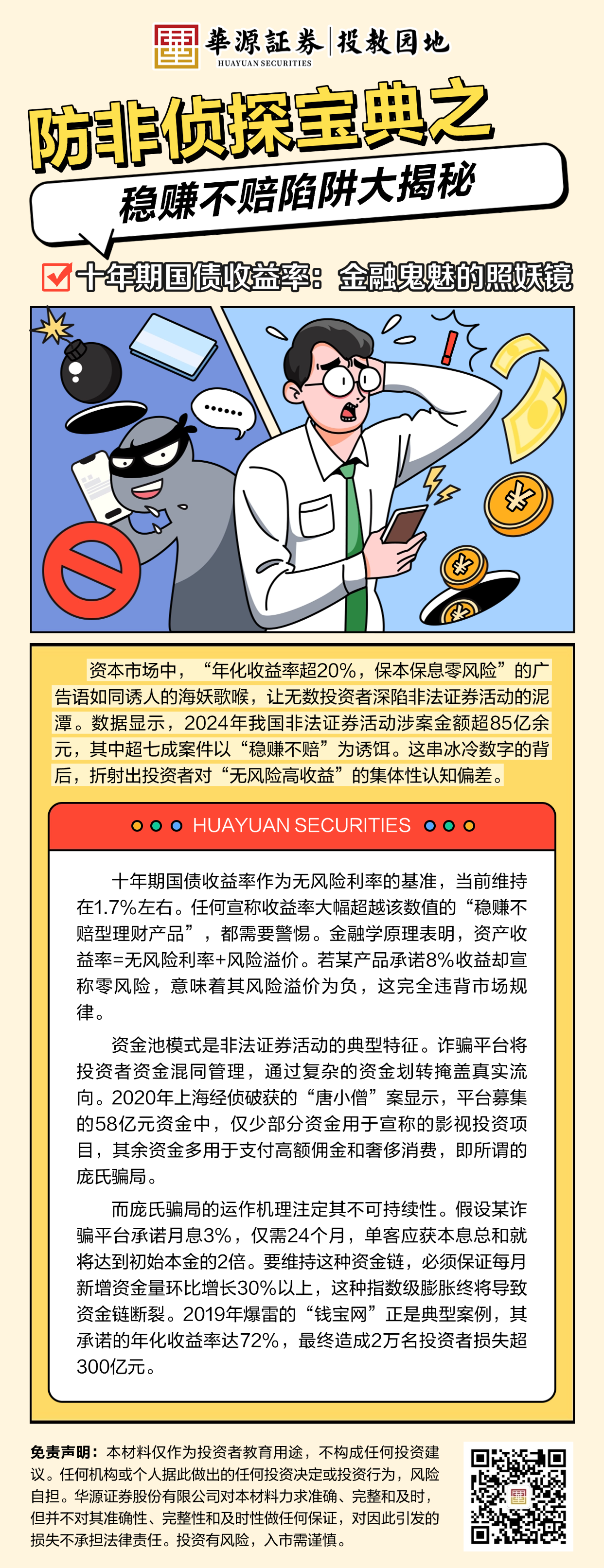 豪门国际官网-手机APP下载入口