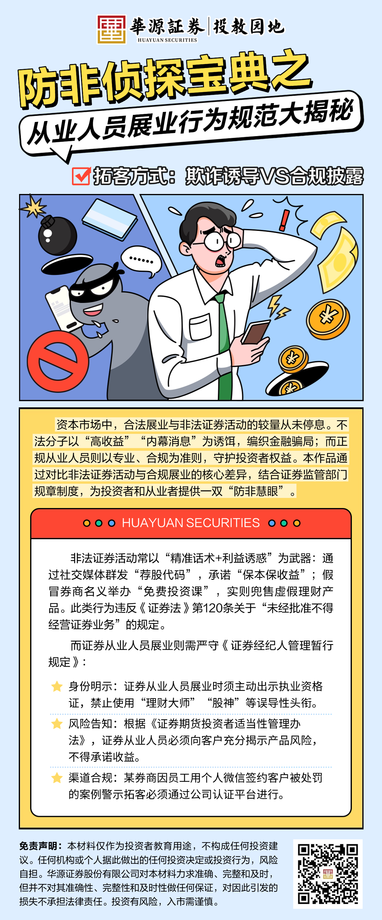 豪门国际官网-手机APP下载入口