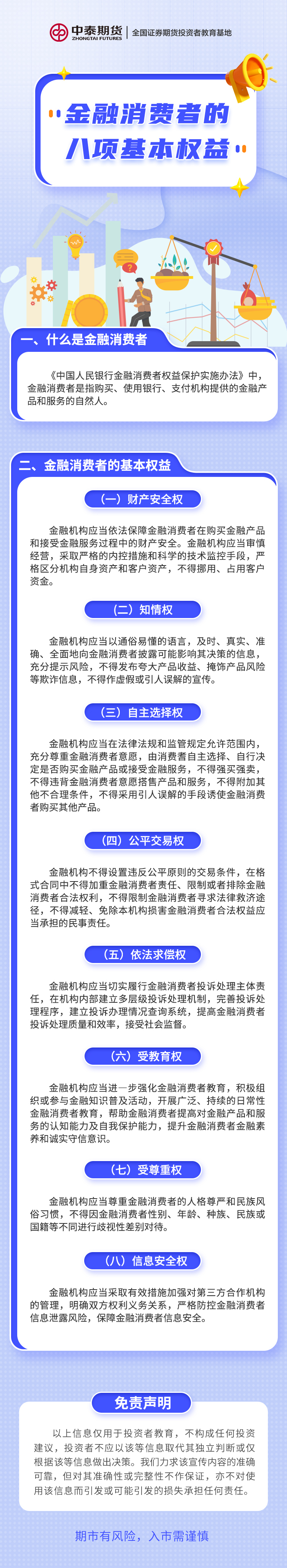 豪门国际官网-手机APP下载入口