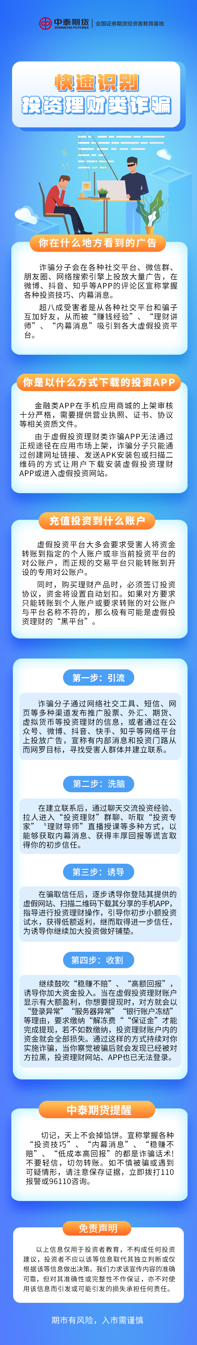 豪门国际官网-手机APP下载入口