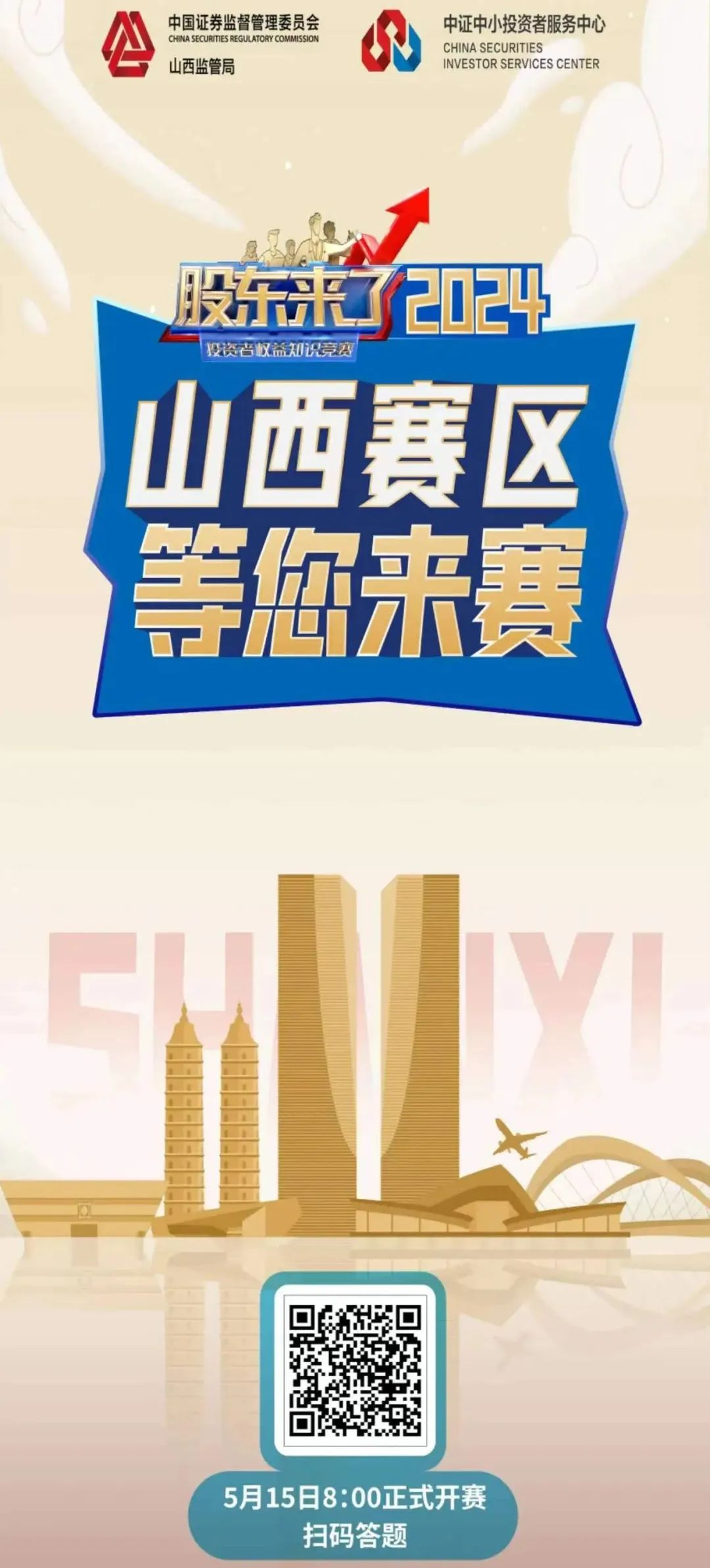 豪门国际官网-手机APP下载入口