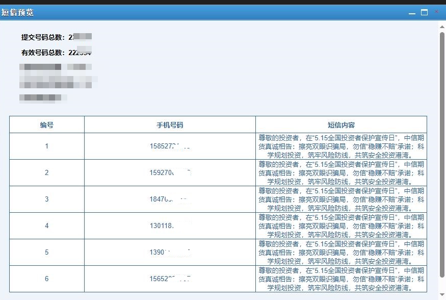 豪门国际官网-手机APP下载入口