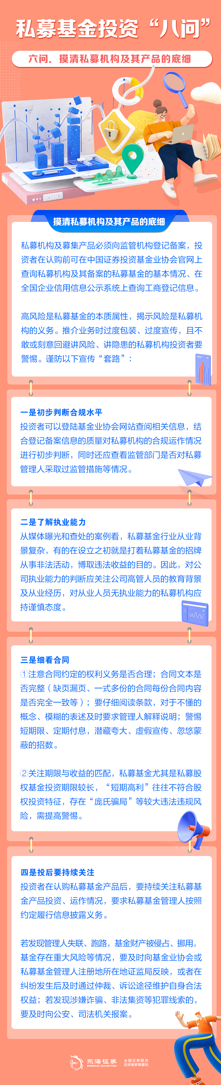豪门国际官网-手机APP下载入口