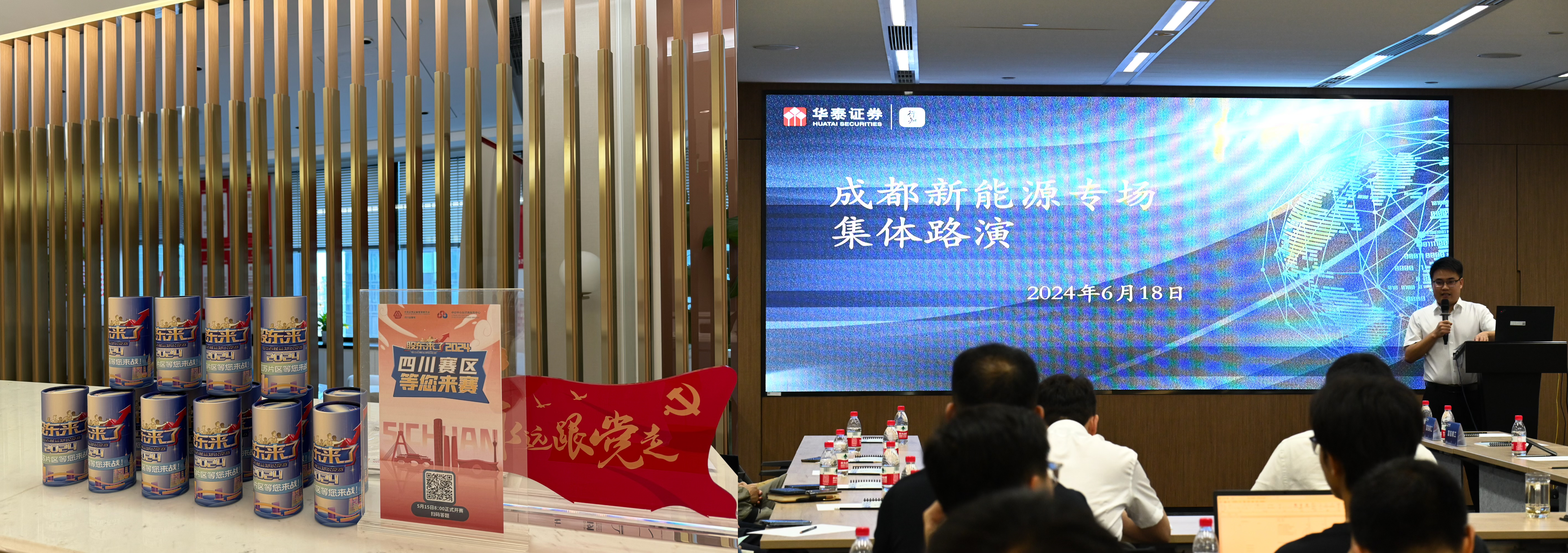豪门国际官网-手机APP下载入口