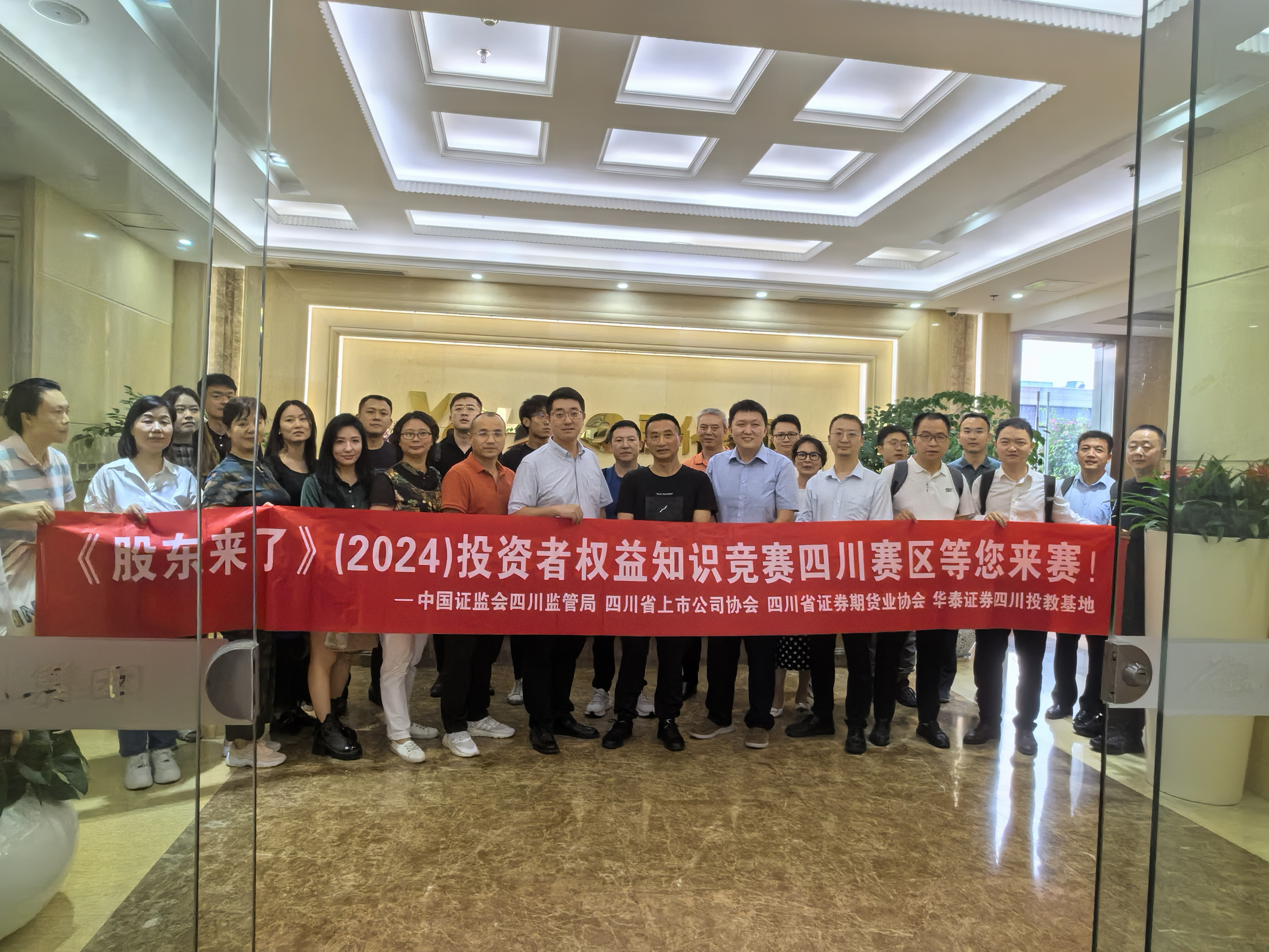 豪门国际官网-手机APP下载入口