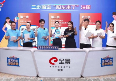 豪门国际官网-手机APP下载入口