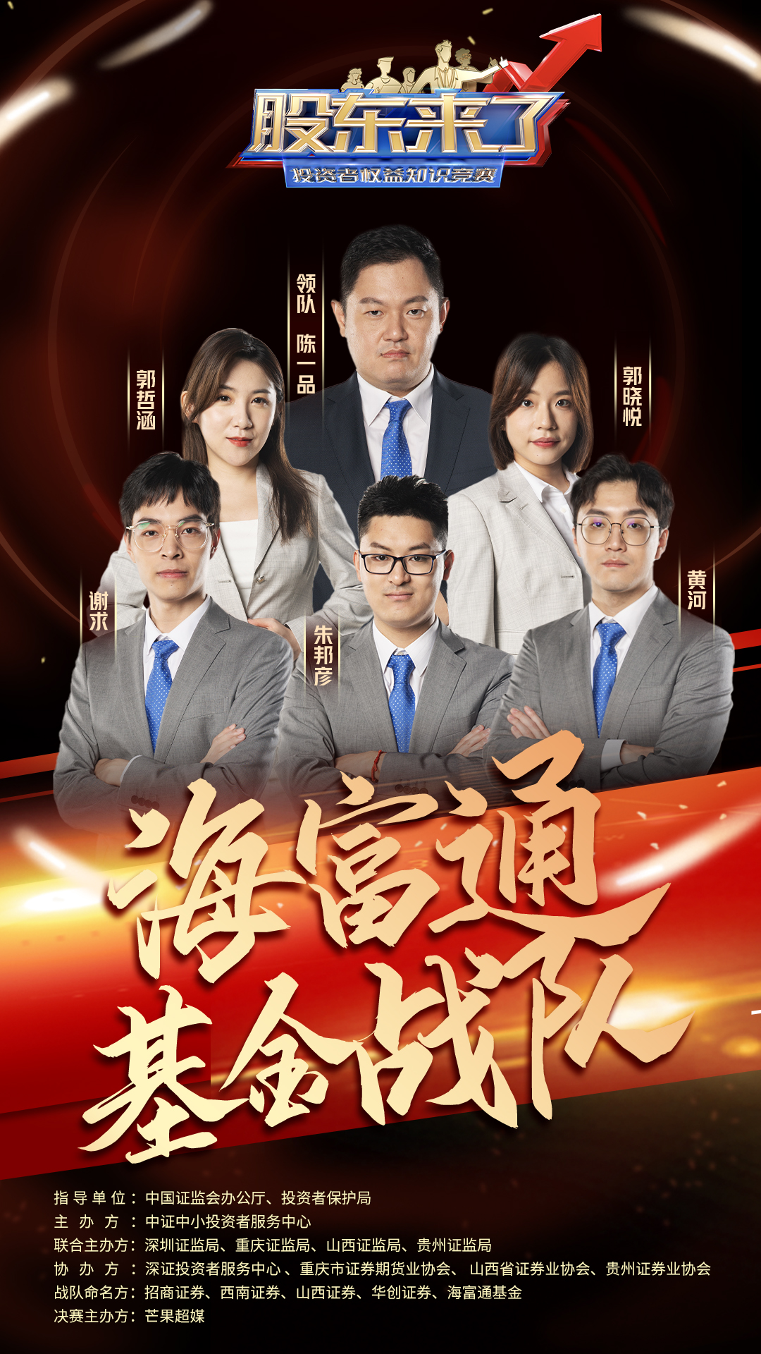 豪门国际官网-手机APP下载入口