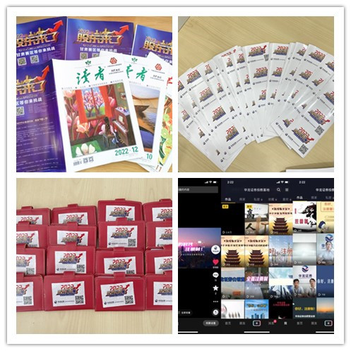豪门国际官网-手机APP下载入口